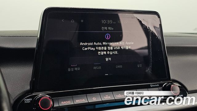 Kia K3 2020 — photo 18