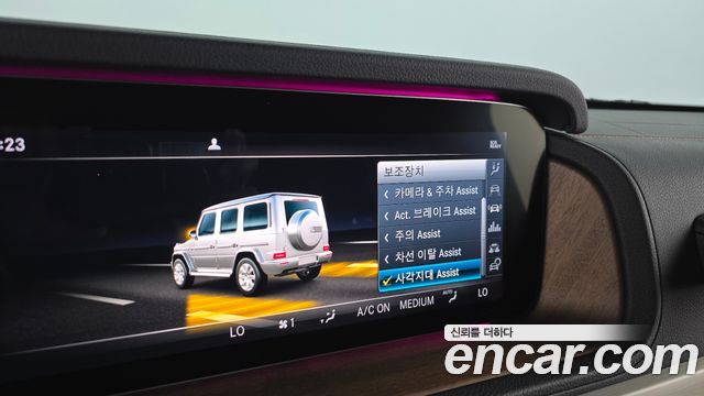 Mercedes-Benz G-Class 2021 — photo 19