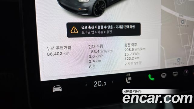 Tesla Model 3 2021 — photo 11