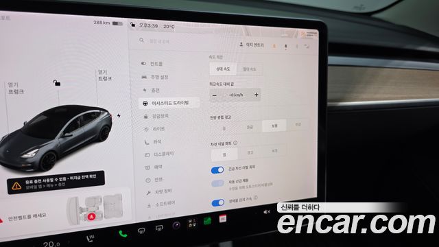 Tesla Model 3 2021 — photo 22