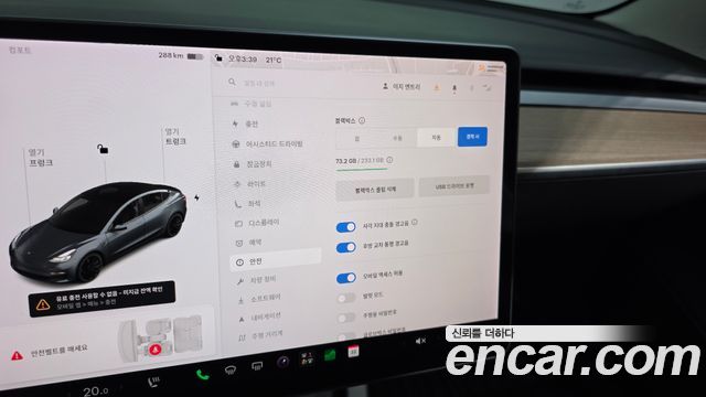 Tesla Model 3 2021 — photo 23