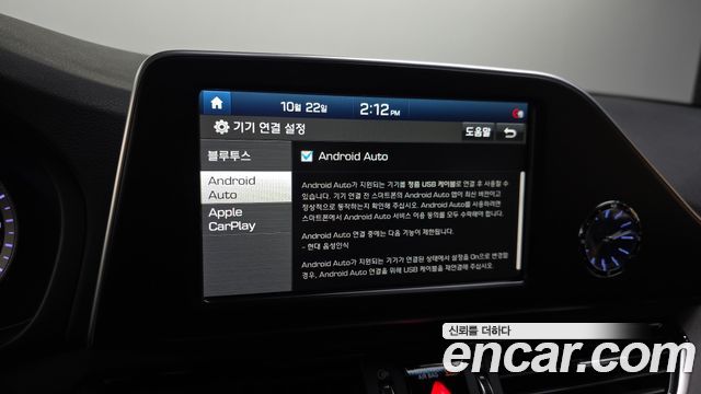 Hyundai Grandeur 2019 — photo 16