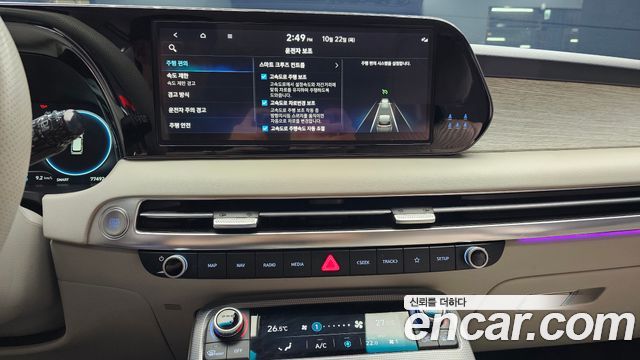 Hyundai Palisade 2023 — photo 20