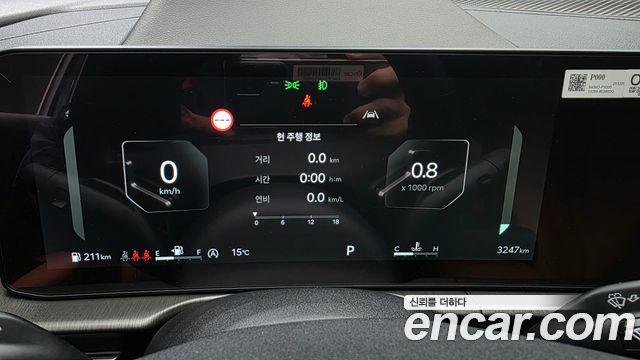 Kia Sportage 2026 — photo 8