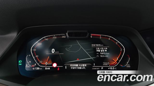 BMW X5 2019 — photo 11