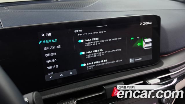 Kia Sportage 2025 — photo 23