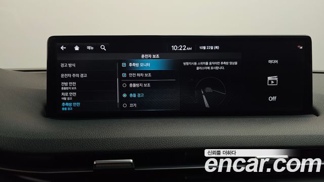 Genesis GV70 2023 — photo 34