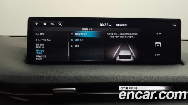 Genesis GV70 2023 — photo 35