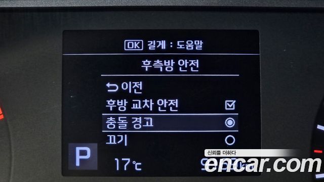 Kia Soul 2019 — photo 31