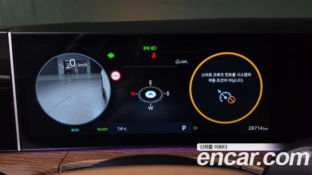 Hyundai Santafe 2024 — photo 11