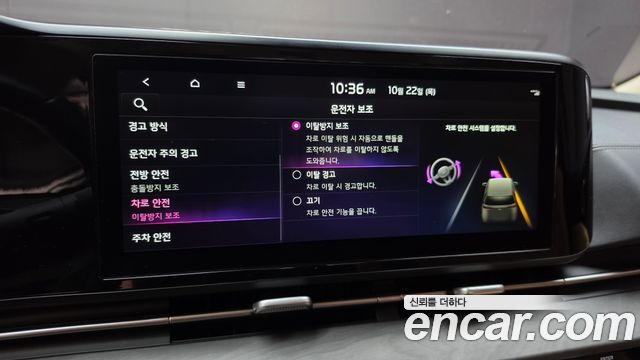 Kia Canival 2023 — photo 22