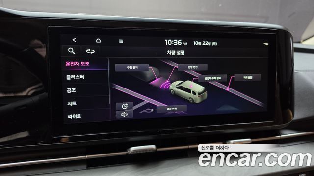 Kia Canival 2023 — photo 23