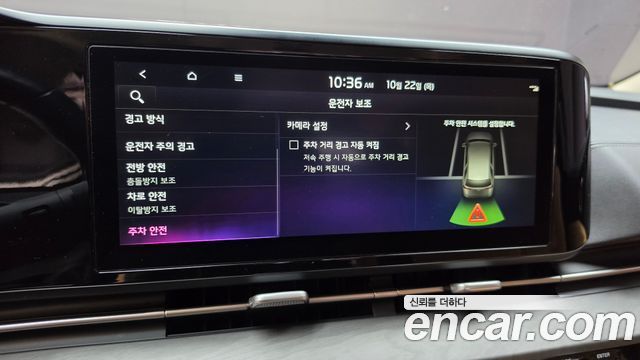 Kia Canival 2023 — photo 24