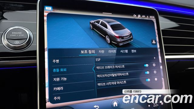Mercedes-Benz S-Class 2021 — photo 27