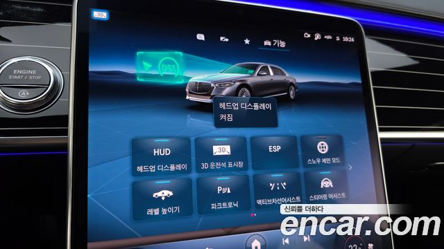 Mercedes-Benz S-Class 2021 — photo 28