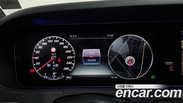 Mercedes-Benz S-Class 2018 — photo 11