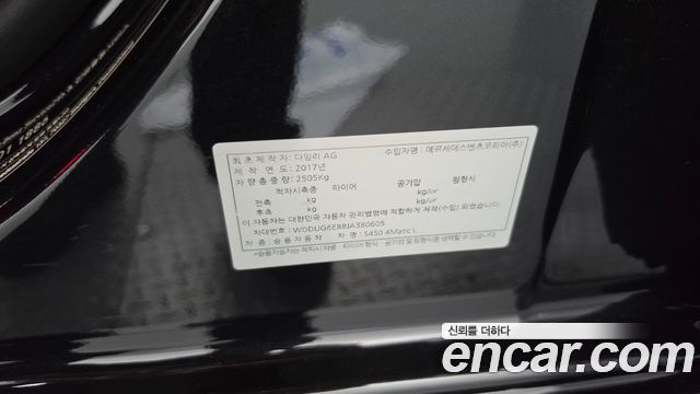 Mercedes-Benz S-Class 2018 — photo 29