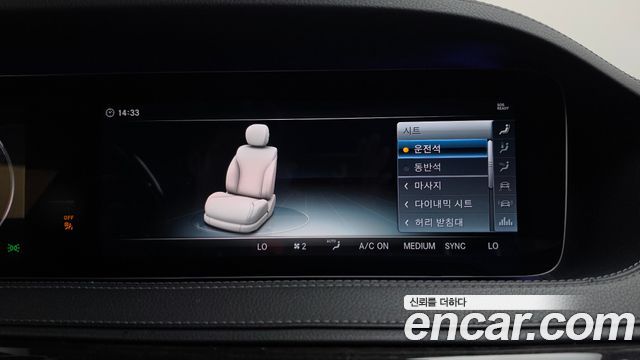 Mercedes-Benz S-Class 2018 — photo 32