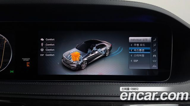 Mercedes-Benz S-Class 2018 — photo 33