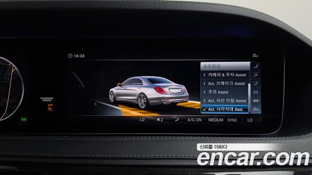 Mercedes-Benz S-Class 2018 — photo 34