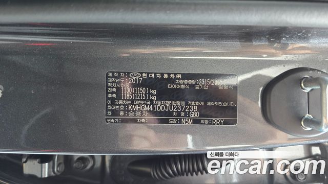 Genesis G80 2018 — photo 28