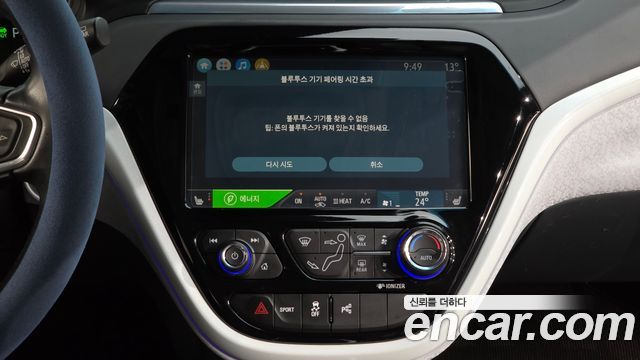 Chevrolet Korea Bolt EV 2020 — photo 20