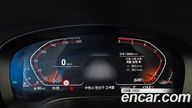 BMW Gran Turismo 2020 — photo 11