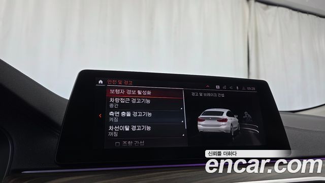 BMW Gran Turismo 2020 — photo 29