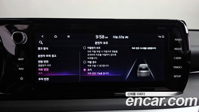 Kia K5 2022 — photo 31