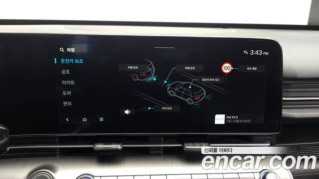 Hyundai Kona 2023 — photo 20