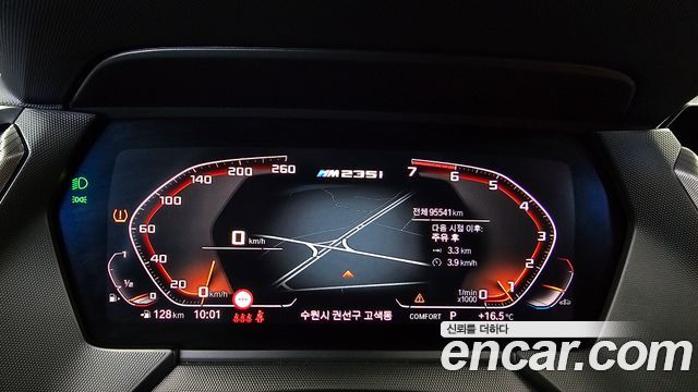 BMW 2-Series 2022 — photo 11