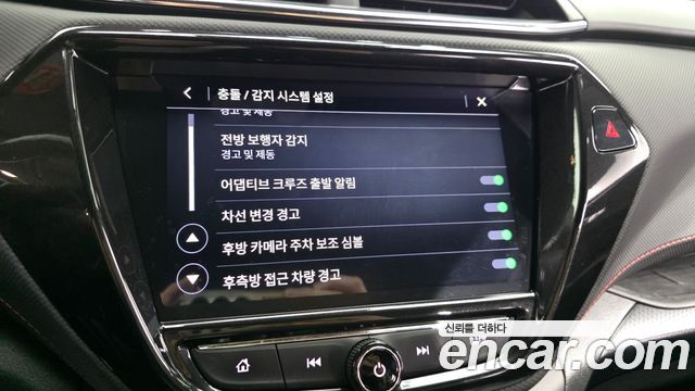 Chevrolet Korea Trailblazer 2021 — photo 33