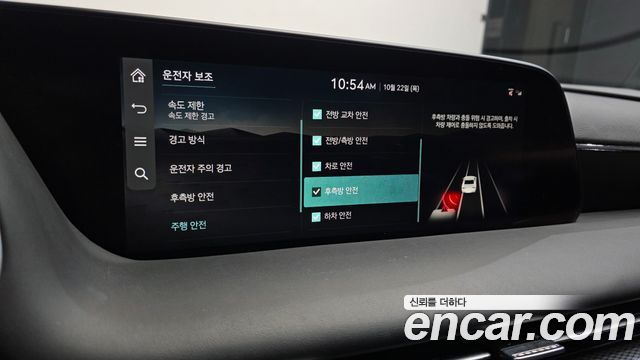 Genesis G90 2023 — photo 22