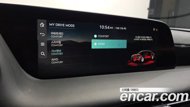 Genesis G90 2023 — photo 23
