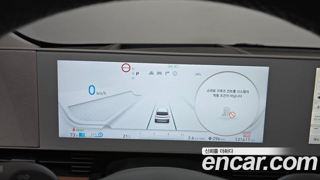 Hyundai Ioniq5 2022 — photo 8