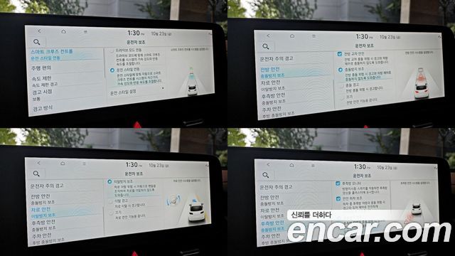Hyundai Ioniq5 2022 — photo 14