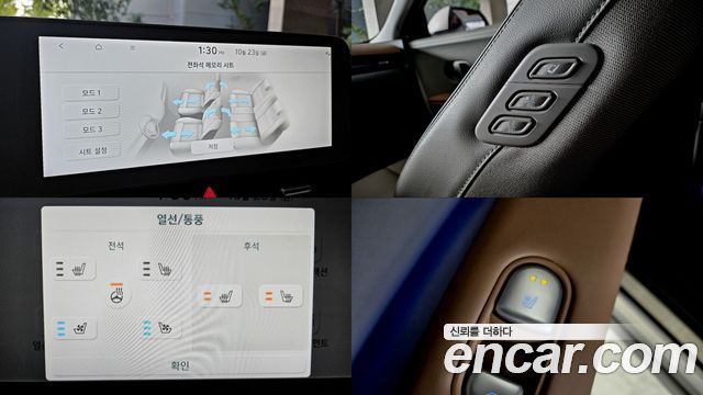 Hyundai Ioniq5 2022 — photo 16
