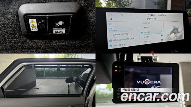 Hyundai Ioniq5 2022 — photo 17