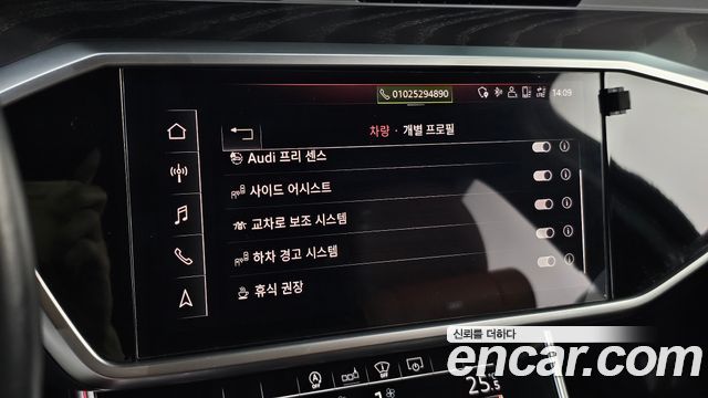 Audi A6 2020 — photo 17