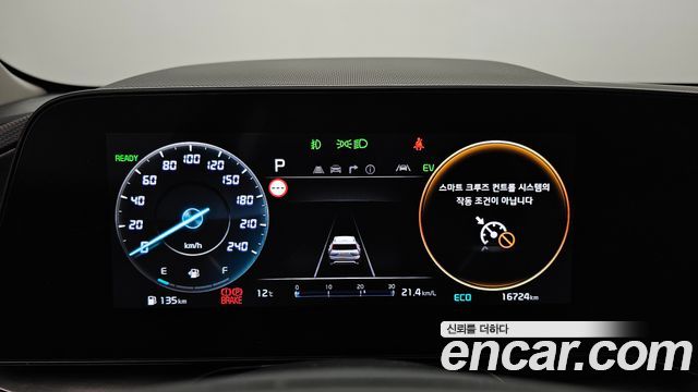 Kia Niro 2025 — photo 11