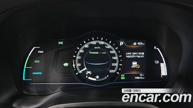 Hyundai Ioniq 2016 — photo 8