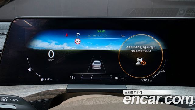 Kia K8 2023 — photo 11