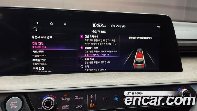 Kia K8 2023 — photo 22
