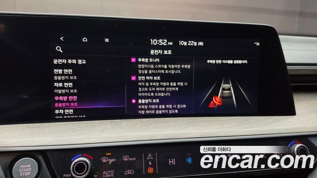 Kia K8 2023 — photo 23