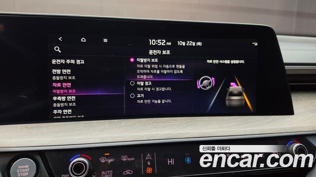 Kia K8 2023 — photo 24