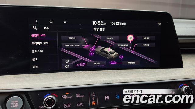 Kia K8 2023 — photo 25