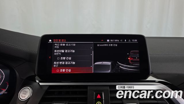 BMW X3 2020 — photo 22