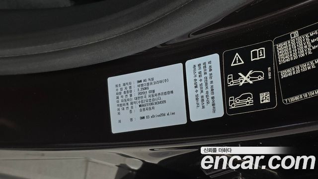 BMW X3 2020 — photo 31