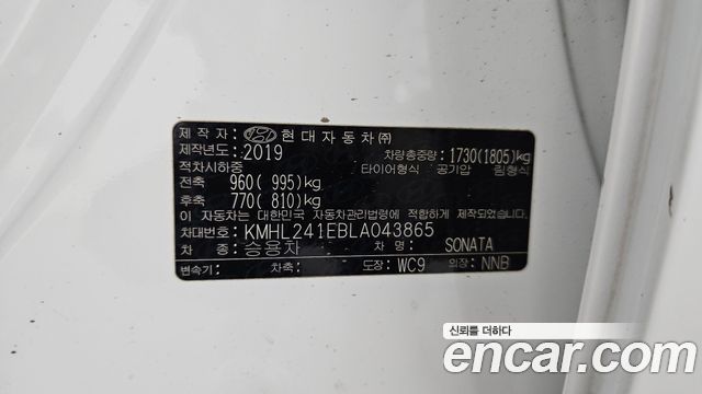 Hyundai Sonata 2020 — photo 30