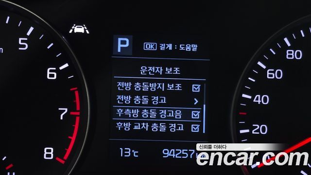 Kia Stonic 2019 — photo 26